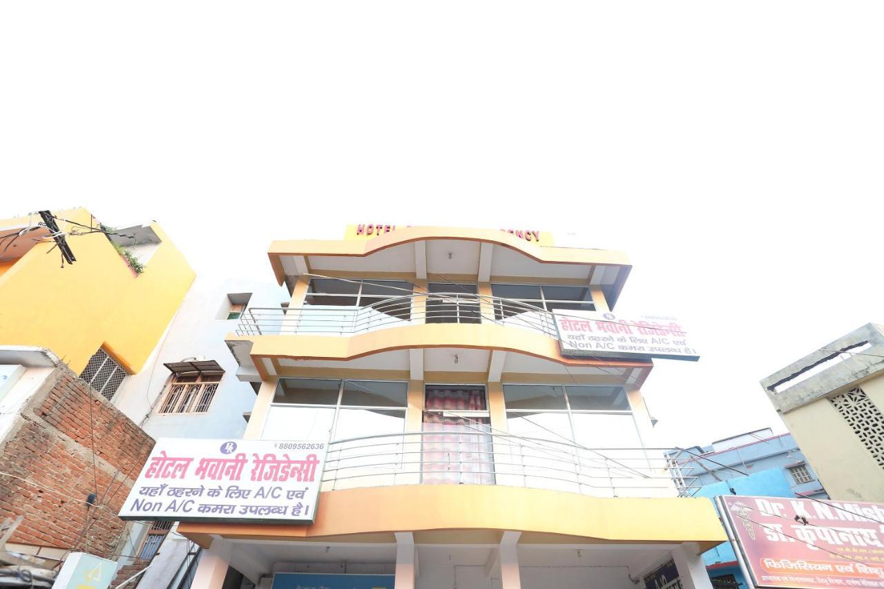Spot On 43146 Hotel Bhawani Residency Darbhanga Exterior foto